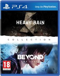 PS4 GAME - HEAVY RAIN BEYOND: TWO SOULS COLLECTION QUANTIC DREAM από το PUBLIC