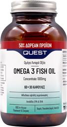 PROMO OMEGA 3 FISH OIL CONCENTRATE 1000MG ΣΥΜΠΛΗΡΩΜΑ ΔΙΑΤΡΟΦΗΣ ΜΕ Ω3 ΛΙΠΑΡΑ ΟΞΕΑ & ΒΙΤΑΜΙΝΗ Ε ΓΙΑ ΤΗΝ ΚΑΛΗ ΛΕΙΤΟΥΡΓΙΑ ΤΗΣ ΚΑΡΔΙΑΣ, ΤΟΥ ΕΓΚΕΦΑΛΟΥ & ΤΗΣ ΟΡΑΣΗΣ 90CAPS QUEST