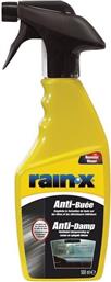 ΑΝΤΙΘΑΜΒΩΤΙΚΟ SPRAY ΠΑΡΜΠΡΙΖ 500ML (1831101) RAIN-X