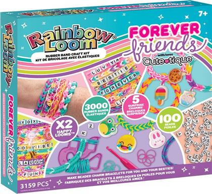 CUTE-TIQUE ΣΕΤ ΒΡΑΧΙΟΛΙΑ FOREVER FRIENDS (R0173) RAINBOW LOOM από το MOUSTAKAS