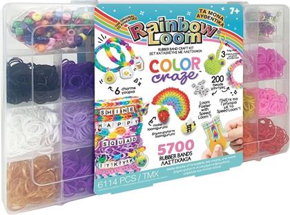 ΣΕΤ COLOR CRAZE (R0174) RAINBOW LOOM