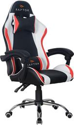 ΚΑΡΕΚΛΑ GAMING GORO ΑΠΟ ΜΕΤΑΛΛΟ ΚΑΙ ΤΕΧΝΗΤΟ ΔΕΡΜΑ - ΠΟΛΥΧΡΩΜΗ RAPTOR
