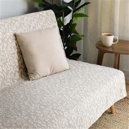 ΡΙΧΤΑΡΙ ΤΕΤΡΑΘΕΣΙΟΥ ΚΑΝΑΠΕ (180X330) FELINO BEIGE RAVELIA