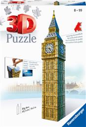 3D PUZZLE MIDI ΚΤΙΡΙΑ 216 ΤΕΜ. BIG BEN 12554 RAVENSBURGER