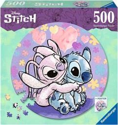 ΠΑΖΛ 500 STITCH (17581) RAVENSBURGER