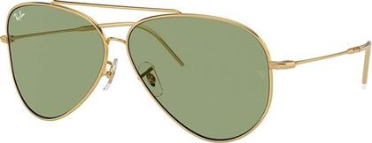 ΓΥΑΛΙΑ ΗΛΙΟΥ 0RBR0101S RAYBAN