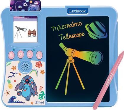 STITCH ΔΙΑΔΡΑΣΤΙΚΟ ΠΑΙΧΝΙΔΙ ΑΝΑΓΝΩΣΗΣ ΚΑΡΤΩΝ ΜΕ PAD (25.JCR20DI8) REAL FUN
