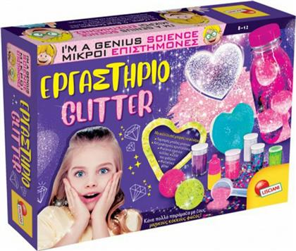 REAL FUN - ΕΠΙΤΡΑΠΕΖΙΟ ΕΡΓΑΣΤΗΡΙ GLITTER, 77007 REAL FUN TOYS