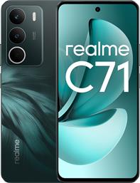 C71 256GB - FOREST OWL REALME