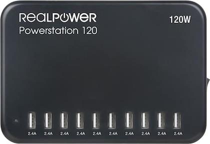 ΒΑΣΗ ΦΟΡΤΙΣΗΣ POWER STATION 120W (10 USB-PORTS) BLACK REALPOWER