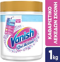 ΕΝΙΣΧΥΤΙΚΗ ΣΚΟΝΗ ΠΛΥΣΗΣ OXI ACTION CRYSTAL WHITE (1 KG) VANISH