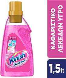 ΕΝΙΣΧΥΤΙΚΟ GEL ΠΛΥΣΗΣ PINK (1.5LT) VANISH