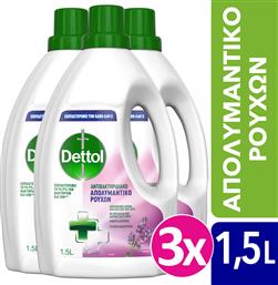 ΑΠΟΛΥΜΑΝΤΙΚΟ ΡΟΥΧΩΝ ΜΕ ΑΡΩΜΑ ΛΕΒΑΝΤΑ (3X1,5LT) DETTOL