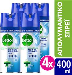 ΑΠΟΛΥΜΑΝΤΙΚΟ ΣΠΡΕΙ CRISP LINEN (4X400ML) DETTOL