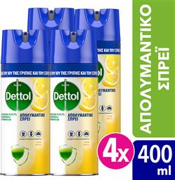 ΑΠΟΛΥΜΑΝΤΙΚΟ ΣΠΡΕΙ LEMON BREEZE (4X400 ML) DETTOL