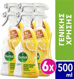 SPRAY ΑΝΤΙΒΑΚΤΗΡΙΔΙΑΚΟ POWER & FRESH ΛΕΜΟΝΙ & ΛΑΙΜ (6X500ML) DETTOL