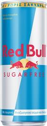 ΕΝΕΡΓΕΙΑΚΟ ΠΟΤΟ ΧΩΡΙΣ ΖΑΧΑΡΗ 355ML RED BULL