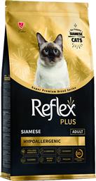 ΤΡΟΦΗ ΓΑΤΑΣ BREED SIAMESE ADULT HYPOALLERGENIC (1,5KG) REFLEX PLUS