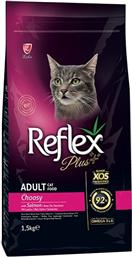 ΤΡΟΦΗ ΓΙΑ ΓΑΤΕΣ CAT ADULT CHOOSY SALMON (1,5KG) REFLEX PLUS