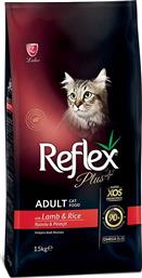 ΤΡΟΦΗ ΓΙΑ ΓΑΤΕΣ CAT ADULT LAMB (1,5KG) REFLEX PLUS