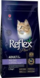 ΤΡΟΦΗ ΓΙΑ ΓΑΤΕΣ SKIN CARE ADULT CAT SALMON (1,5KG) REFLEX PLUS