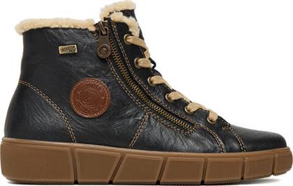 ΜΠΟΤΙΝΙΑ REMONTE