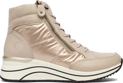 ΜΠΟΤΙΝΙΑ REMONTE