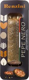 ΣΑΛΑΜΙ ΜΕ ΜΑΥΡΟ ΠΙΠΕΡΙ 180G RENZINI