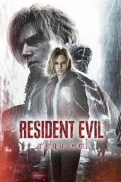 RESIDENT EVIL: REQUIEM (CODE IN A BOX) - PC