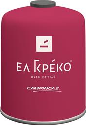 ΒΑΣΗ ΕΣΤΙΑΣ MAGENTA CV470 PLUS ΕΛ ΓΚΡΕΚΟ (1 ΤΕΜ) RESOUL