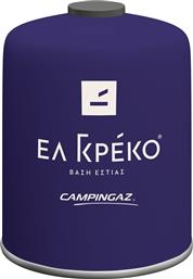 ΒΑΣΗ ΕΣΤΙΑΣ ΣΚΟΥΡΟ ΜΩΒ CV470 PLUS ΕΛ ΓΚΡΕΚΟ (1 ΤΕΜ) RESOUL