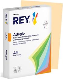 ADAGIO Α4 SAND 160GR ΧΑΡΤΙ REY