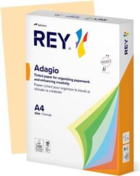 ADAGIO SAND 80GR ΧΑΡΤΙ REY