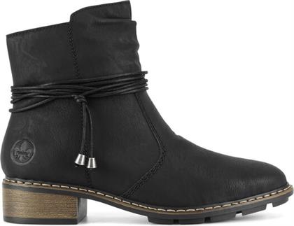 ΜΠΟΤΑΚΙΑ RIEKER