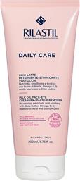 DAILY CARE MILK OIL CLEANSER & MAKEUP REMOVER FOR SENSITIVE - DRY - VERY DRY SKIN ΓΑΛΑΚΤΩΜΑ ΚΑΘΑΡΙΣΜΟΥ & ΝΤΕΜΑΚΙΓΙΑΖ ΠΡΟΣΩΠΟΥ - ΜΑΤΙΩΝ ΜΕ ΘΡΕΠΤΙΚΗ, ΜΑΛΑΚΤΙΚΗ & ΚΑΤΑΠΡΑΥΝΤΙΚΗ ΔΡΑΣΗ 200ML RILASTIL