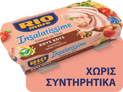 INSALATISSIME ΤΟΝΟΣΑΛΑΤΑ ΚΟΥΣ ΚΟΥΣ 2X160G RIO MARE