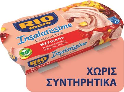 INSALATISSIME ΤΟΝΟΣΑΛΑΤΑ ΜΕΞΙΚΑΝΑ 2X160G RIO MARE