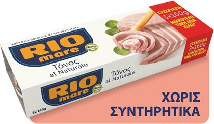 ΤΟΝΟΣ AL NATURALE 3X112G RIO MARE