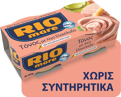 ΤΟΝΟΣ ΜΕ ΛΙΓΟ ΕΛΑΙΟΛΑΔΟ (2X65G) RIO MARE