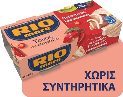 ΤΟΝΟΣ ΠΙΚΑΝΤΙΚΟΣ ΣΕ ΕΛΑΙΟΛΑΔΟ 2X104G RIO MARE