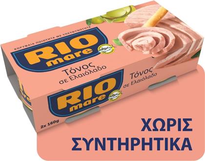 ΤΟΝΟΣ ΣΕ ΕΛΑΙΟΛΑΔΟ 2X104G RIO MARE