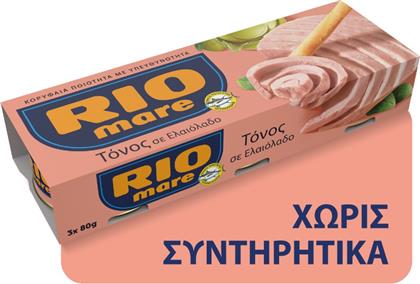 ΤΟΝΟΣ ΣΕ ΕΛΑΙΟΛΑΔΟ 3X52G RIO MARE