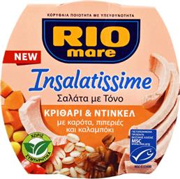 ΤΟΝΟΣΑΛΑΤΑ INSALATISSIME ΜΕ ΤΟΝΟ ΚΡΙΘΑΡΙ & ΝΤΙΝΚΕΛ (160G) RIO MARE