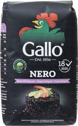 ΡΥΖΙ ΜΑΥΡΟ 500G RISO GALLO