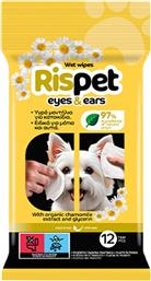 EYES & EARS WET WIPES ΥΓΡΑ ΜΑΝΤΗΛΙΑ ΚΑΘΑΡΙΣΜΟΥ ΚΑΤΟΙΚΙΔΙΩΝ ΓΙΑ ΜΑΤΙΑ & ΑΥΤΙΑ 12 ΤΕΜΑΧΙΑ RISPET
