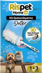 HOME DUSTER 3D HAIR & DUST LOCK HANDLE 1 ΛΑΒΗ & REFILLS ΕΠΑΝΑΧΡΗΣΙΜΟΠΟΙΟΥΜΕΝΗ ΛΑΒΗ & ΑΝΤΑΛΛΑΚΤΙΚΑ ΦΤΕΡΑ ΓΙΑ KIT ΞΕΣΚΟΝΙΣΜΑΤΟΣ ΓΙΑ ΑΠΟΛΥΤΗ ΚΑΘΑΡΙΟΤΗΤΑ ΜΕ ΜΙΑ ΚΙΝΗΣΗ 3 ΤΕΜΑΧΙΑ RISPET