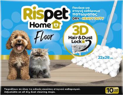 HOME FLOOR DRY HEAVY DUTY 3D HAIR & DUST LOCK ΣΤΕΓΝΑ ΠΑΝΑΚΙΑ ΓΙΑ ΣΚΟΥΠΙΣΜΑ & ΚΑΘΑΡΙΣΜΟ ΔΑΠΕΔΩΝ 10 ΤΕΜΑΧΙΑ RISPET