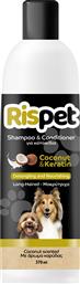 SHAMPOO & CONDITIONER FOR LONG-HAIRED PETS WITH COCONUT & KERATIN ΘΡΕΠΤΙΚΟ ΣΑΜΠΟΥΑΝ - CONDITIONER ΓΙΑ ΕΥΚΟΛΟ ΧΤΕΝΙΣΜΑ, ΜΕ ΝΕΡΟ ΚΑΡΥΔΑΣ & ΦΥΤΙΚΗ ΚΕΡΑΤΙΝΗ, ΙΔΑΝΙΚΟ ΓΙΑ ΜΑΚΡΥΤΡΙΧΑ ΣΚΥΛΙΑ 370ML RISPET