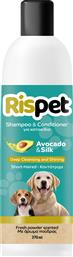 SHAMPOO & CONDITIONER FOR SHORT-HAIRED PETS WITH AVOCADO & SILK ΣΑΜΠΟΥΑΝ - CONDITIONER ΓΙΑ ΛΑΜΨΗ & ΒΑΘΥ ΚΑΘΑΡΙΣΜΟ ΜΕ ΑΒΟΚΑΝΤΟ & ΠΡΩΤΕΙΝΕΣ ΜΕΤΑΞΙΟΥ, ΙΔΑΝΙΚΟ ΓΙΑ ΚΟΝΤΟΤΡΙΧΑ ΣΚΥΛΙΑ 370ML RISPET