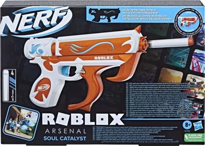 ROBLOX - ARSENAL SOUL CATALYST, F6762 NERF